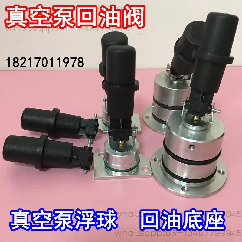 Float Ball Valve - 真空ポンプ RA0100 フローティングボール RA0160 オイルリターンスイッチバルブベース V0200B