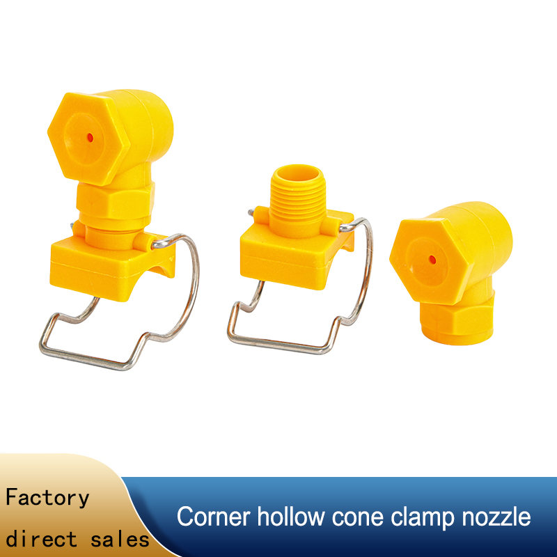 Plastic Pipe Clip - プラスチック製スナップオン式コーナーホローコーンノズル脱硫グリーンウォッシュスプレータワークリップ3/4インチパイプ1インチパイプスナップオンノズル