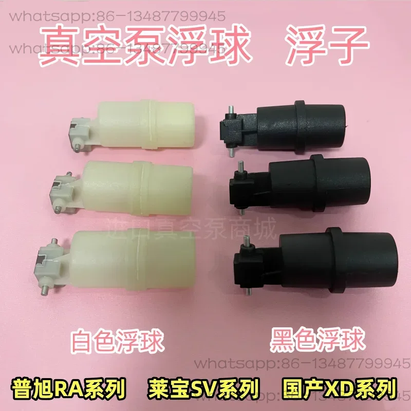 真空ポンプ RA0100 フローティングボール RA0160 - Float Ball Valve のレビューと価格