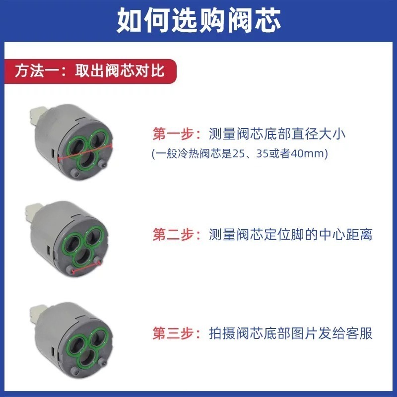 セラミック製ウォーターバルブカートリッジ DH309 温冷混 - Shower Valve Cartridge のレビューと価格