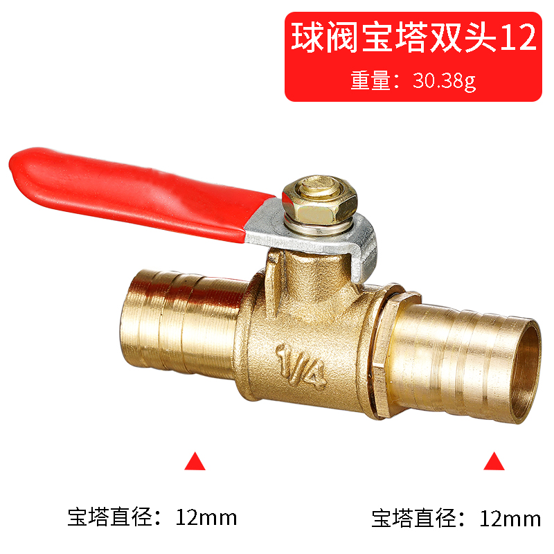 赤いハンドルの小型バルブ 6mm 8mm 10mm 12mm - Compression Fitting Brass のレビューと価格