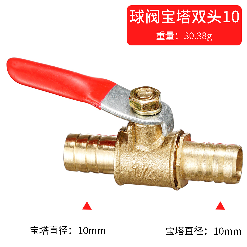 赤いハンドルの小型バルブ 6mm 8mm 10mm 12mm - Compression Fitting Brass のレビューと価格